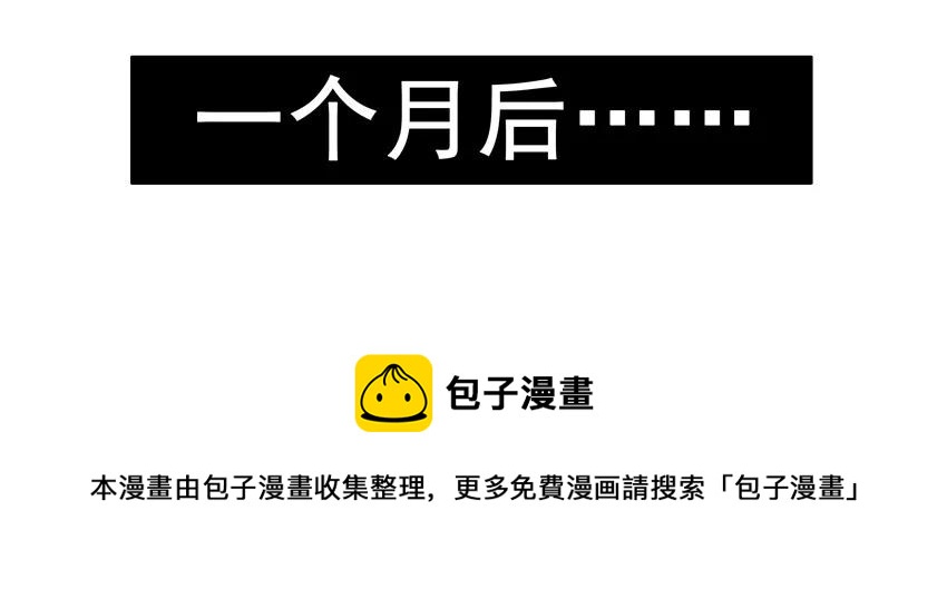 🍱殺手古德 1231 散仙 第17页