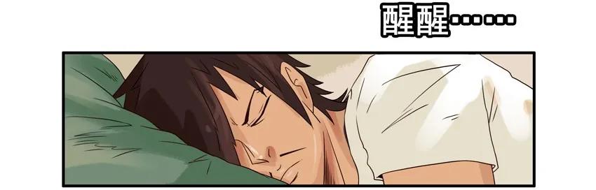 🍱殺手古德 1231 散仙 第3页