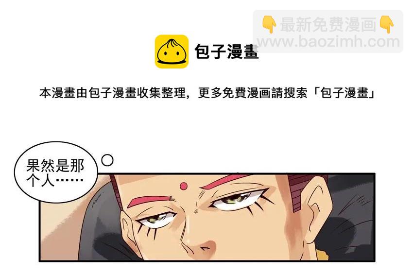 🍱殺手古德 1233 欠揍 第13页