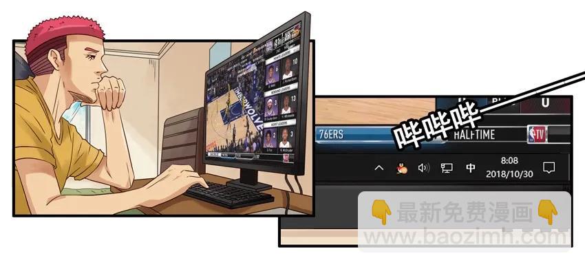 🍱殺手古德 1233 欠揍 第3页