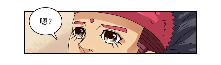 🍱殺手古德 1233 欠揍 第4页