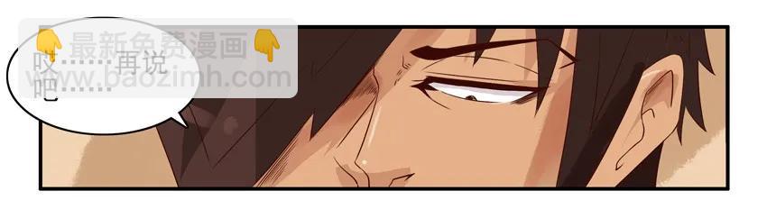 🍱殺手古德 1236 藏头诗 第10页