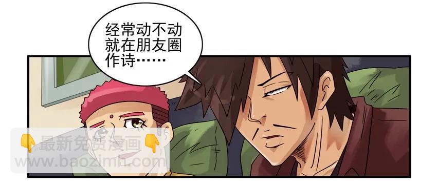 🍱殺手古德 1236 藏头诗 第12页