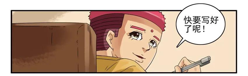 🍱殺手古德 1236 藏头诗 第15页