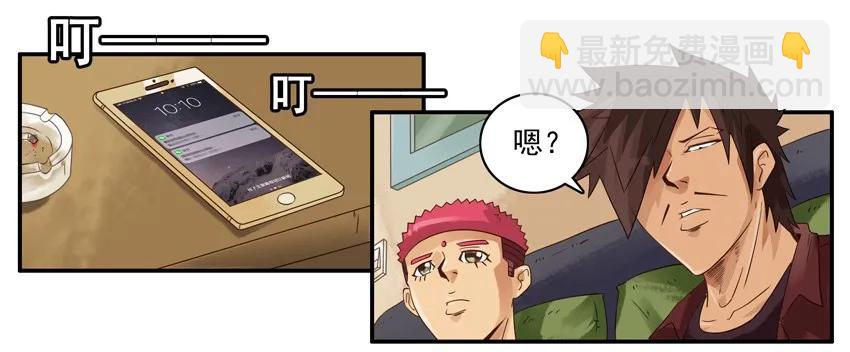 🍱殺手古德 1236 藏头诗 第4页