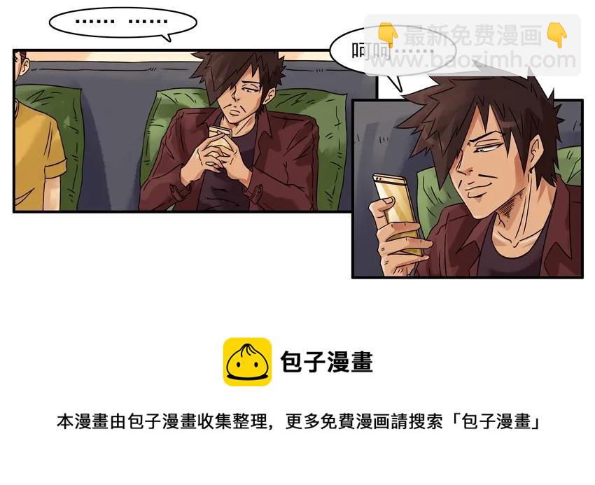 🍱殺手古德 1236 藏头诗 第5页