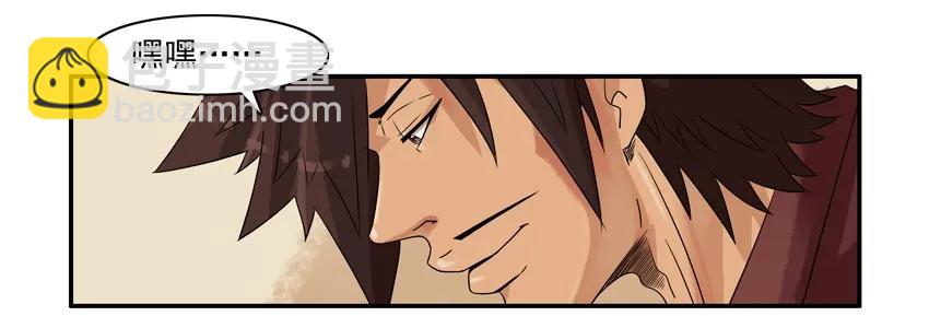 🍱殺手古德 1236 藏头诗 第6页