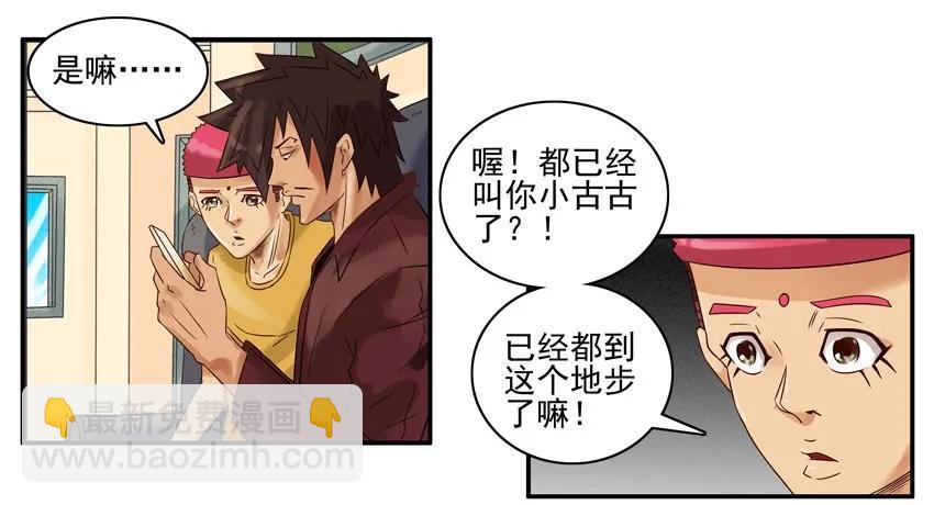 🍱殺手古德 1236 藏头诗 第8页