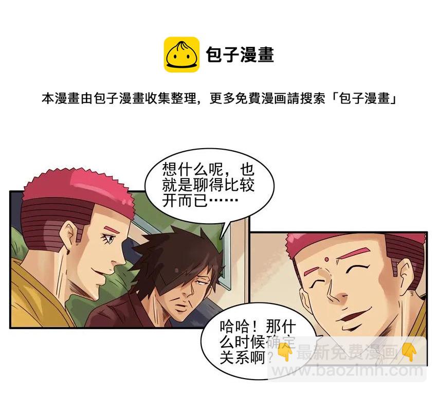 🍱殺手古德 1236 藏头诗 第9页