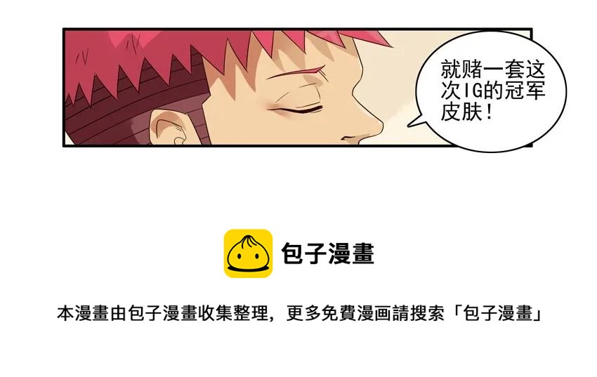 🍱殺手古德 1238 比一比 第13页