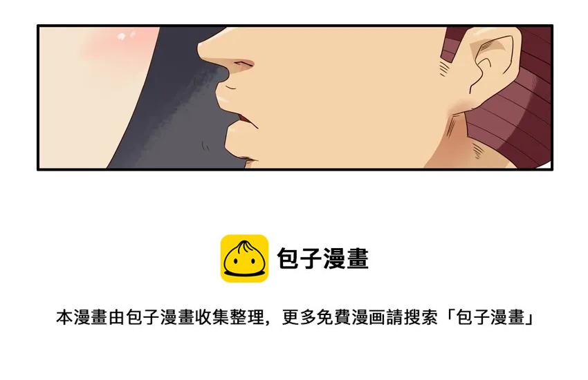 🍱殺手古德 1238 比一比 第17页