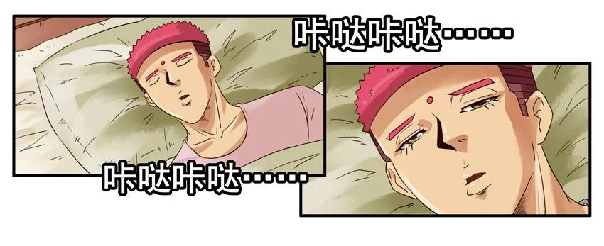 🍱殺手古德 1238 比一比 第3页