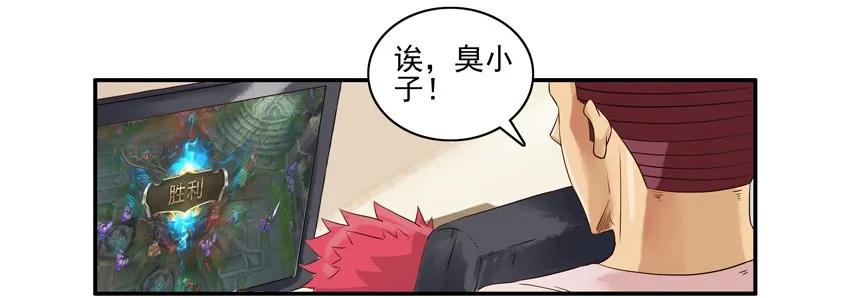 🍱殺手古德 1238 比一比 第6页