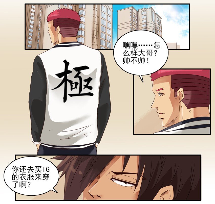 🍱殺手古德 1240 开黑活动第二弹 第2页