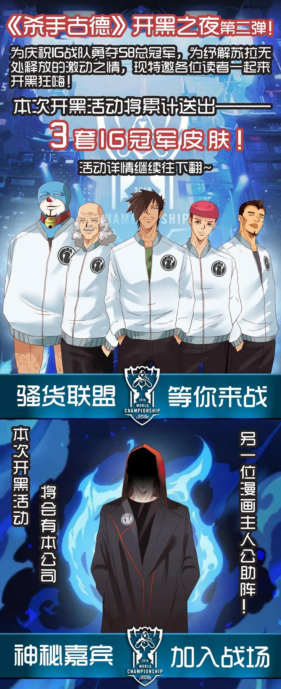 🍱殺手古德 1241 上当 第16页
