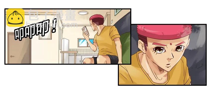 🍱殺手古德 1241 上当 第3页