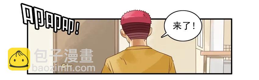 🍱殺手古德 1241 上当 第4页