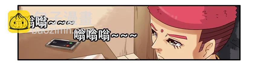 🍱殺手古德 1243 今日运势 第10页