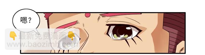 🍱殺手古德 1243 今日运势 第11页