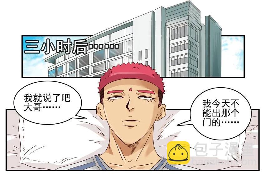 🍱殺手古德 1243 今日运势 第14页