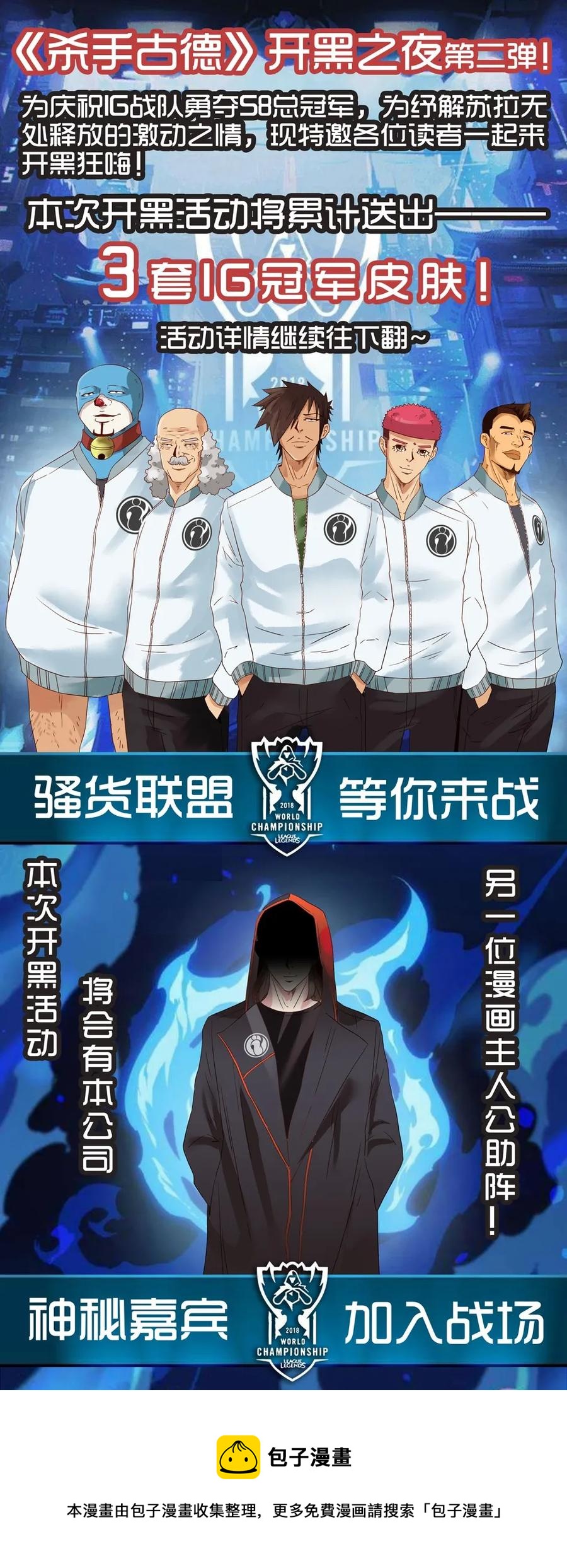 🍱殺手古德 1243 今日运势 第17页