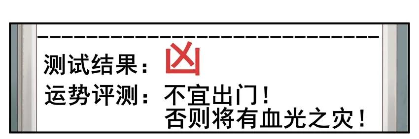 🍱殺手古德 1243 今日运势 第7页