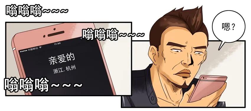 🍱殺手古德 1245 有心 第8页