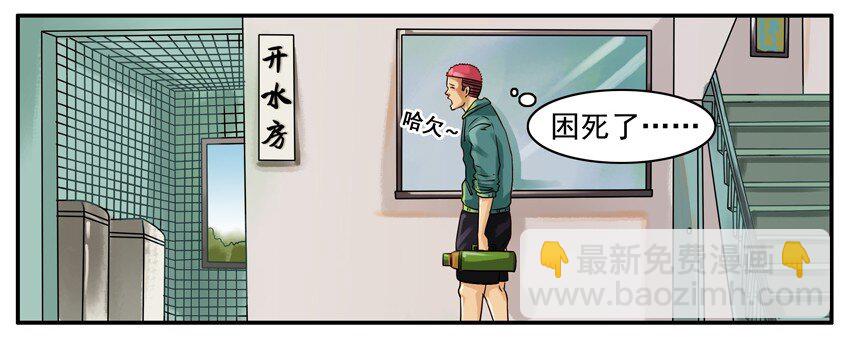 🍱殺手古德 133 打开水 第2页