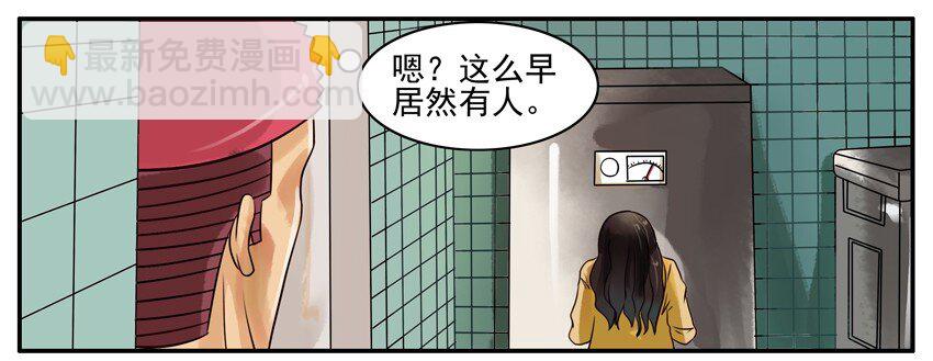 🍱殺手古德 133 打开水 第3页