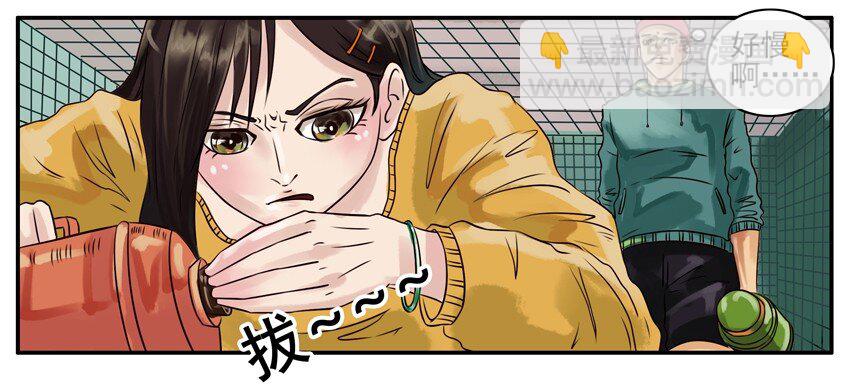 🍱殺手古德 133 打开水 第4页
