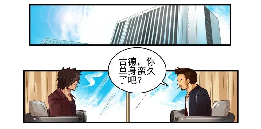 🍱殺手古德 1247 堂妹 第2页