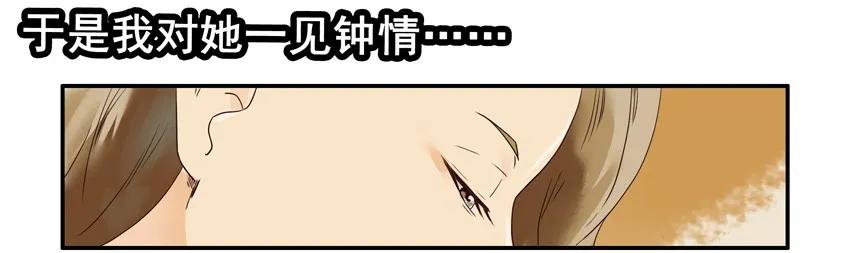 🍱殺手古德 1251 备胎 第10页
