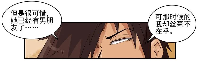 🍱殺手古德 1251 备胎 第11页