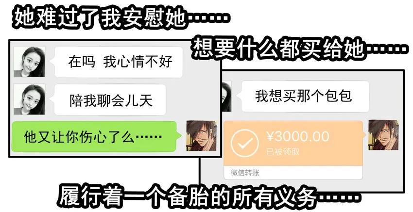 🍱殺手古德 1251 备胎 第12页