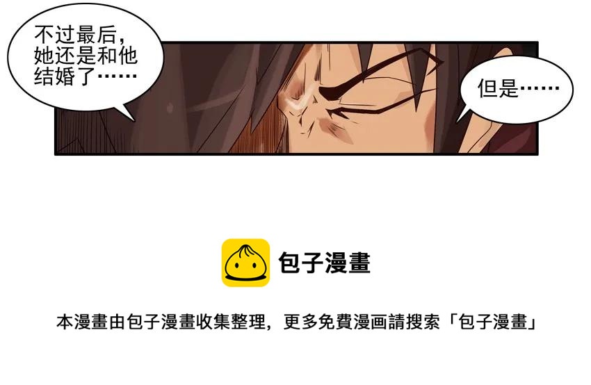 🍱殺手古德 1251 备胎 第13页