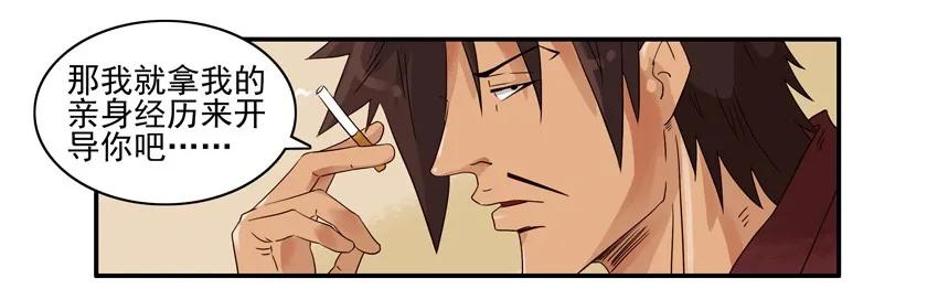 🍱殺手古德 1251 备胎 第7页