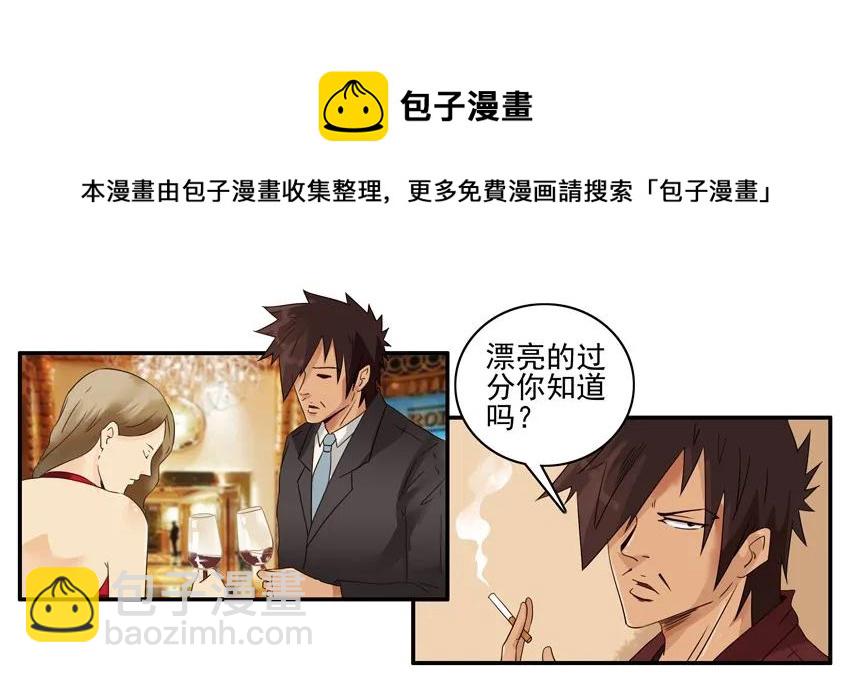 🍱殺手古德 1251 备胎 第9页
