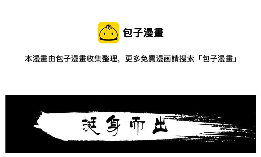 🍱殺手古德 1253 代练 第1页