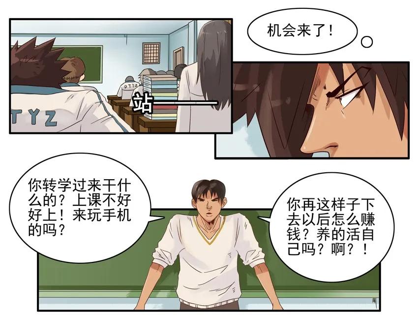 🍱殺手古德 1253 代练 第10页