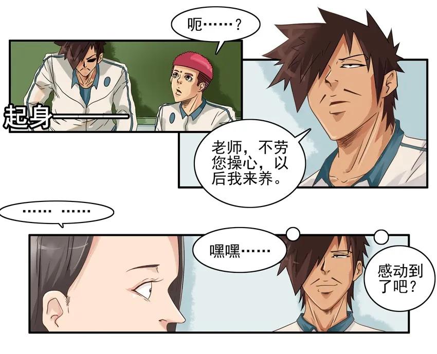 🍱殺手古德 1253 代练 第11页