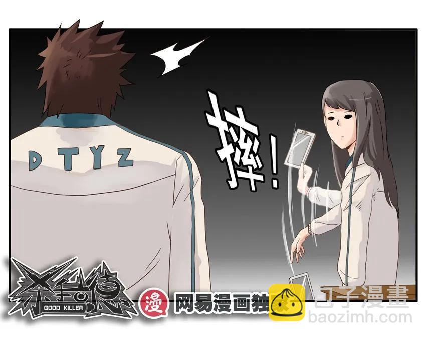 🍱殺手古德 1253 代练 第12页