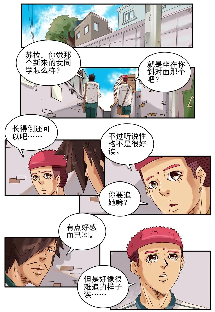 🍱殺手古德 1253 代练 第2页