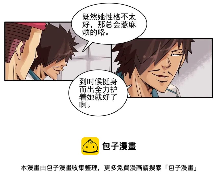 🍱殺手古德 1253 代练 第5页