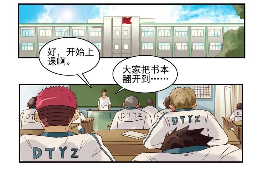 🍱殺手古德 1253 代练 第6页