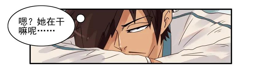 🍱殺手古德 1253 代练 第7页