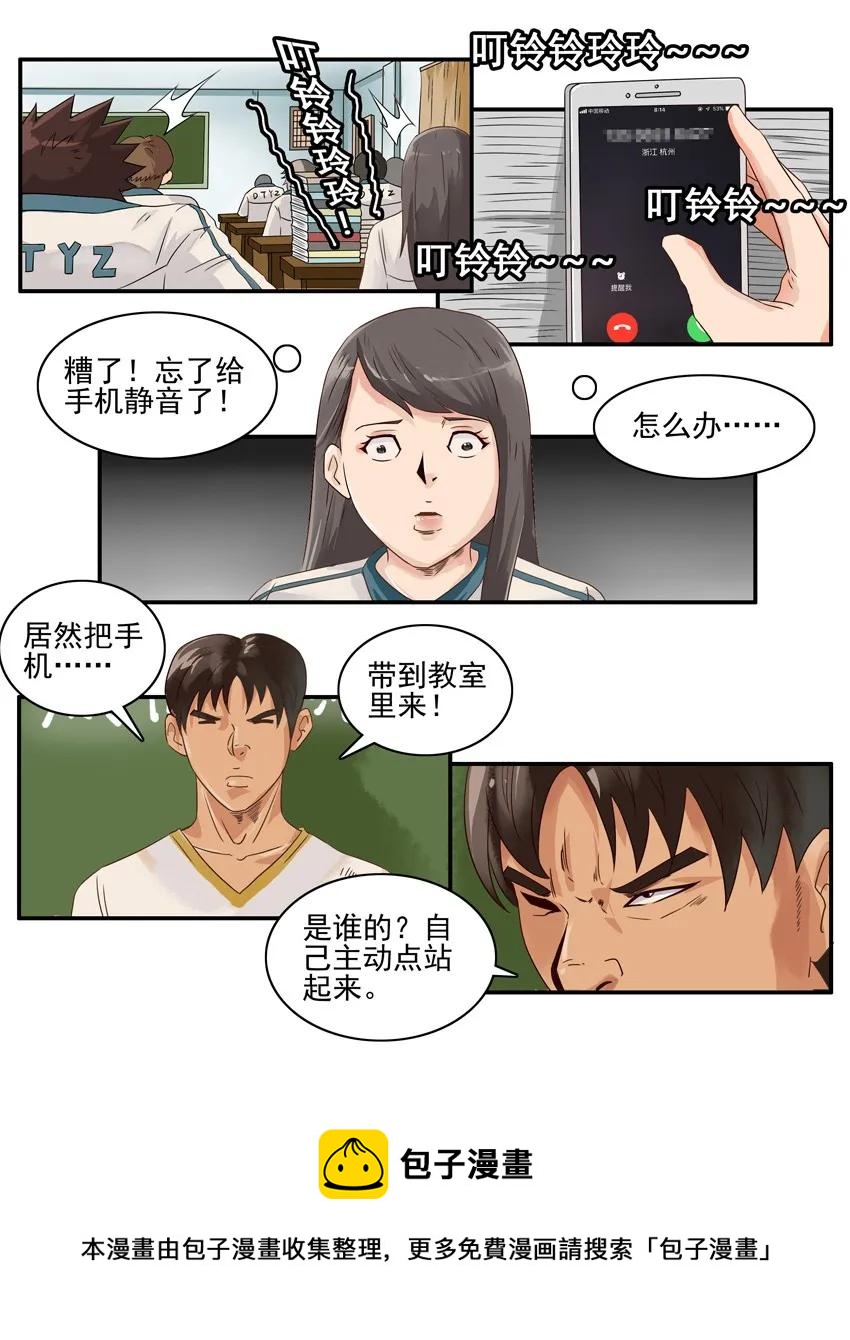 🍱殺手古德 1253 代练 第9页