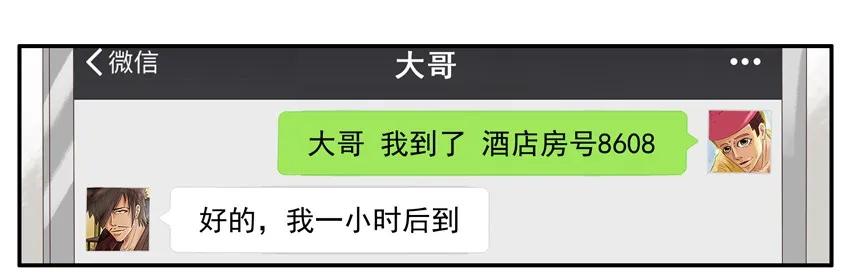 🍱殺手古德 1256 协助 第10页