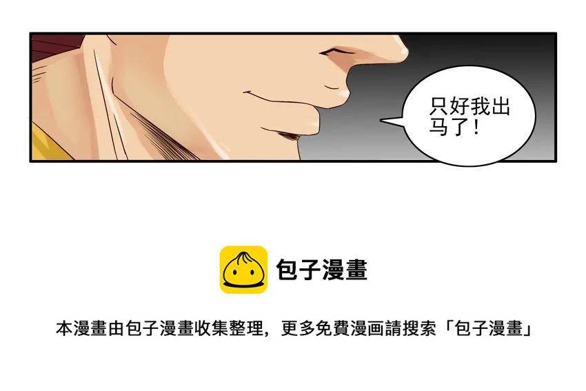 🍱殺手古德 1256 协助 第5页