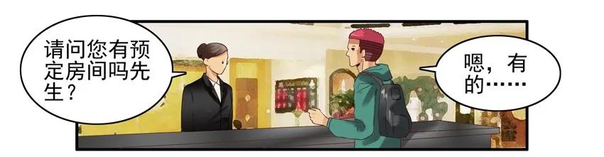 🍱殺手古德 1256 协助 第7页