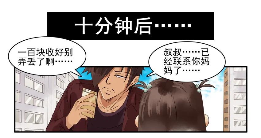 🍱殺手古德 1258 可爱女孩 第10页